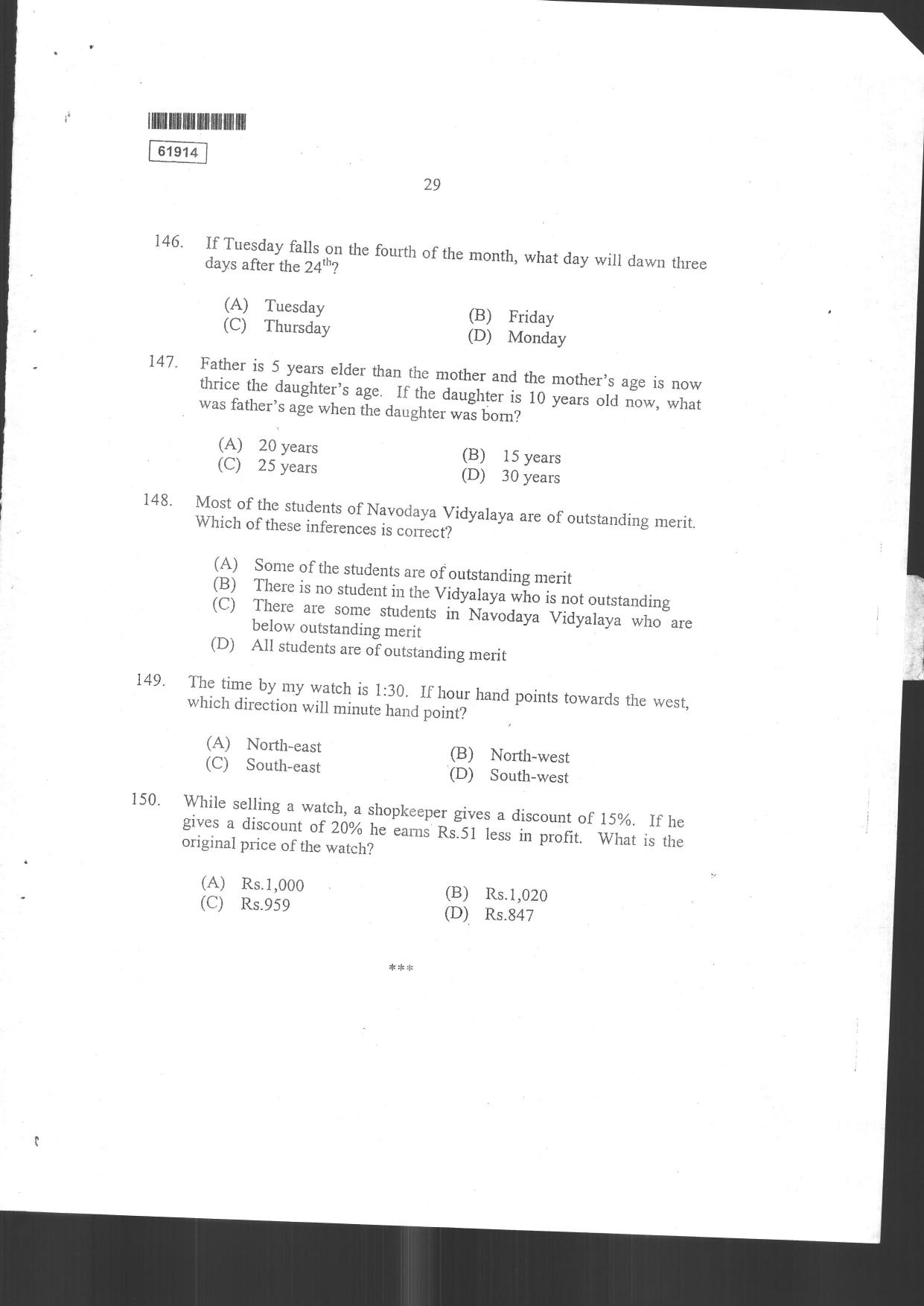 CUSAT CAT 2014 3 YEAR LL.B Question Paper - Page 31