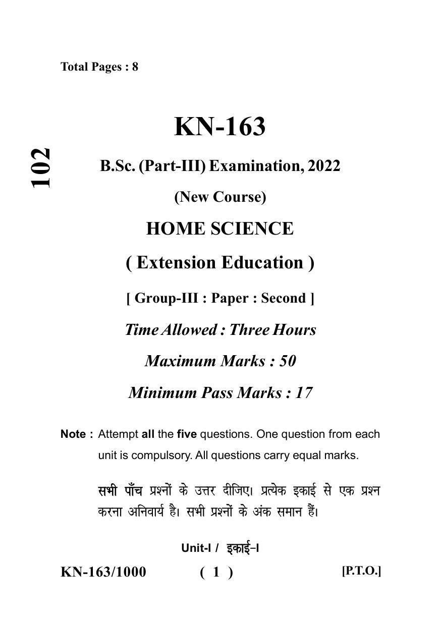 Sarguja University Question Paper 2022 B.Sc. (Home Science)PartIII