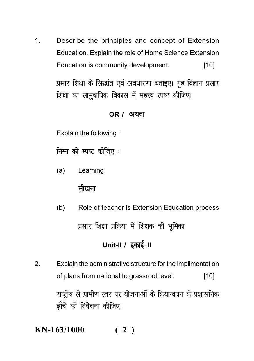 Sarguja University Question Paper 2022 B.Sc. (Home Science)PartIII