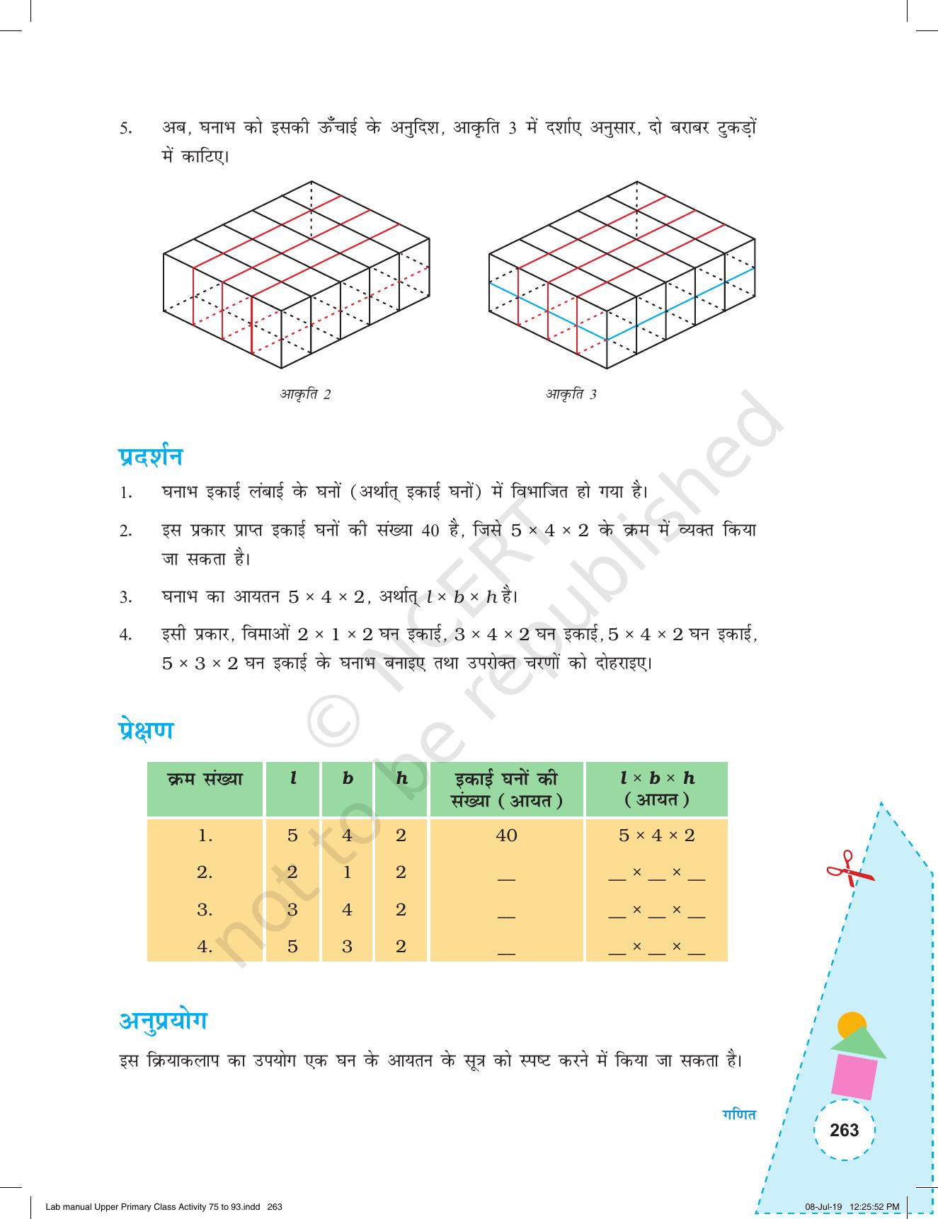 NCERT Laboratory Manuals for Class VI to VIII गणित - कक्षा (VI-VIII) के लिए क्रियाकलाप (75-93) और परियोजना - Page 19