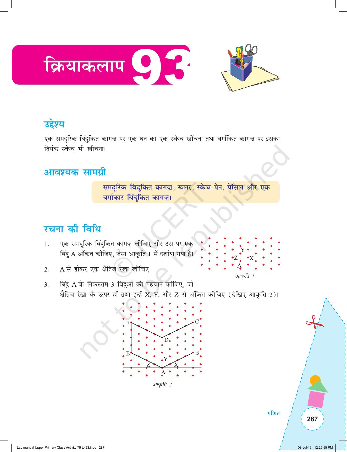 NCERT Laboratory Manuals for Class VI to VIII गणित - कक्षा (VI-VIII) के लिए क्रियाकलाप (75-93) और परियोजना - Page 43