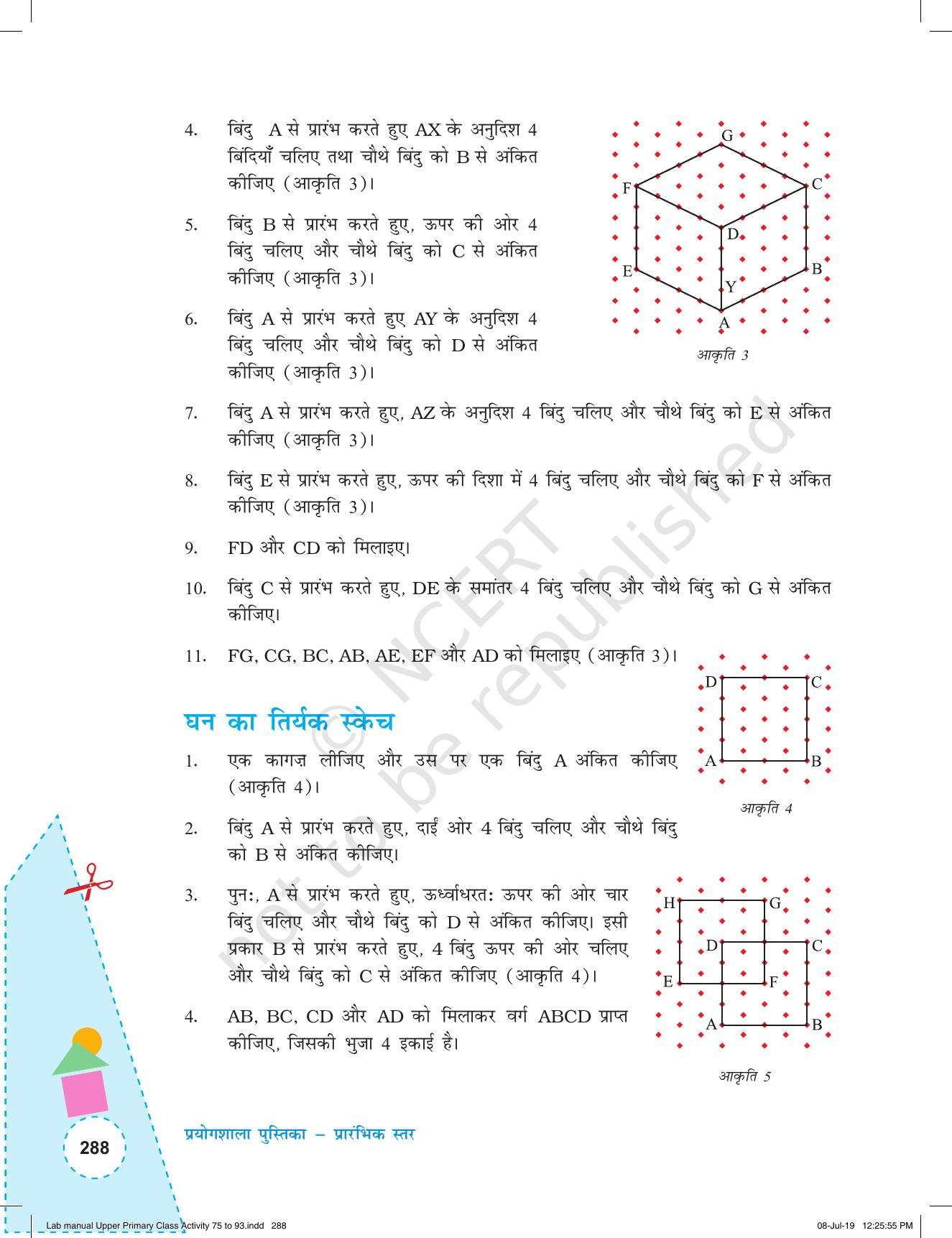 NCERT Laboratory Manuals for Class VI to VIII गणित - कक्षा (VI-VIII) के लिए क्रियाकलाप (75-93) और परियोजना - Page 44