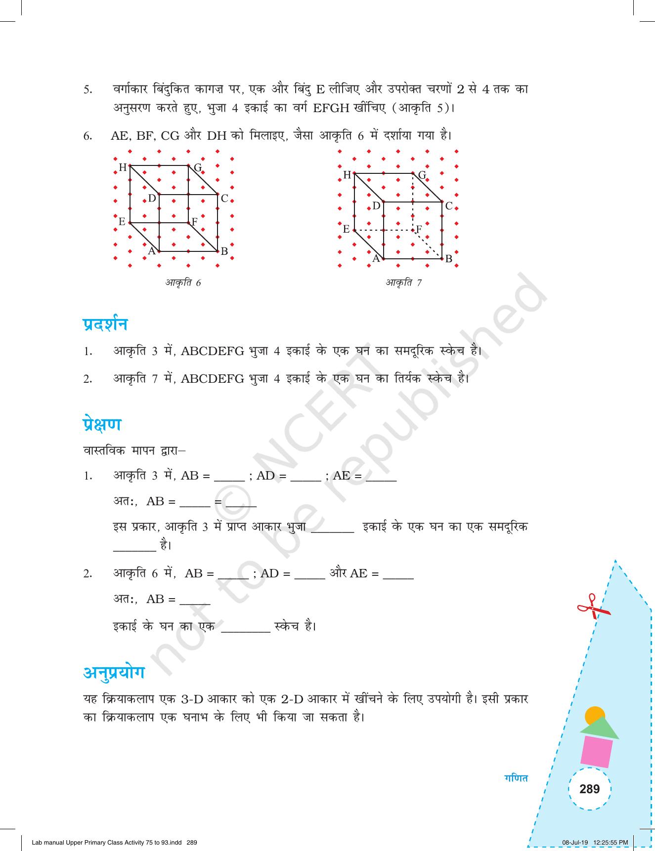 NCERT Laboratory Manuals for Class VI to VIII गणित - कक्षा (VI-VIII) के लिए क्रियाकलाप (75-93) और परियोजना - Page 45