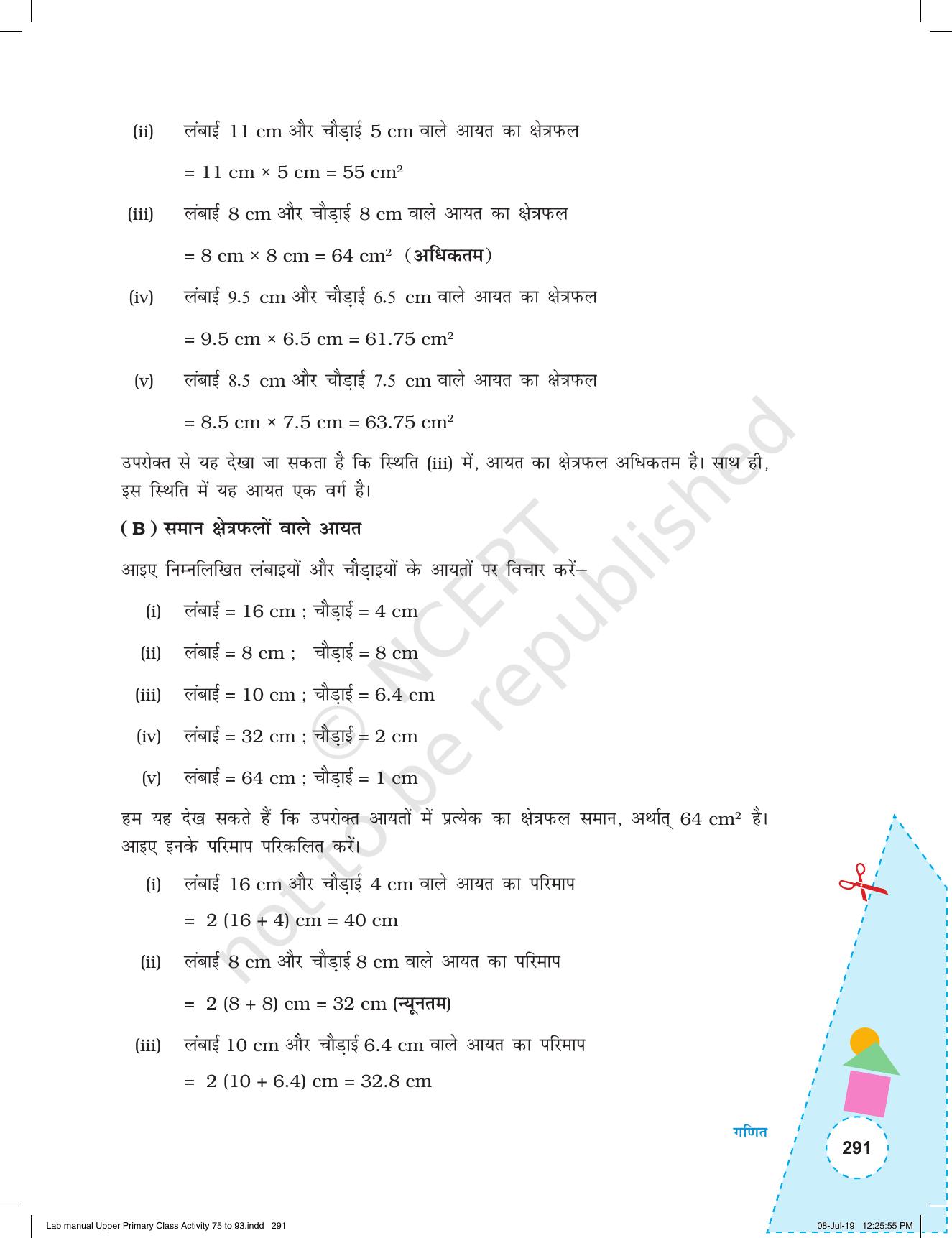 NCERT Laboratory Manuals for Class VI to VIII गणित - कक्षा (VI-VIII) के लिए क्रियाकलाप (75-93) और परियोजना - Page 47
