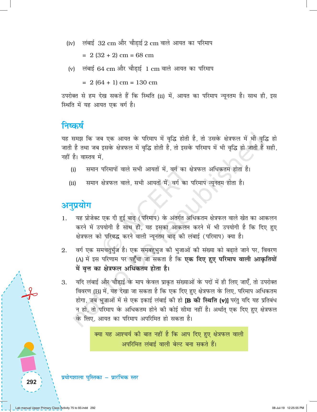 NCERT Laboratory Manuals for Class VI to VIII गणित - कक्षा (VI-VIII) के लिए क्रियाकलाप (75-93) और परियोजना - Page 48