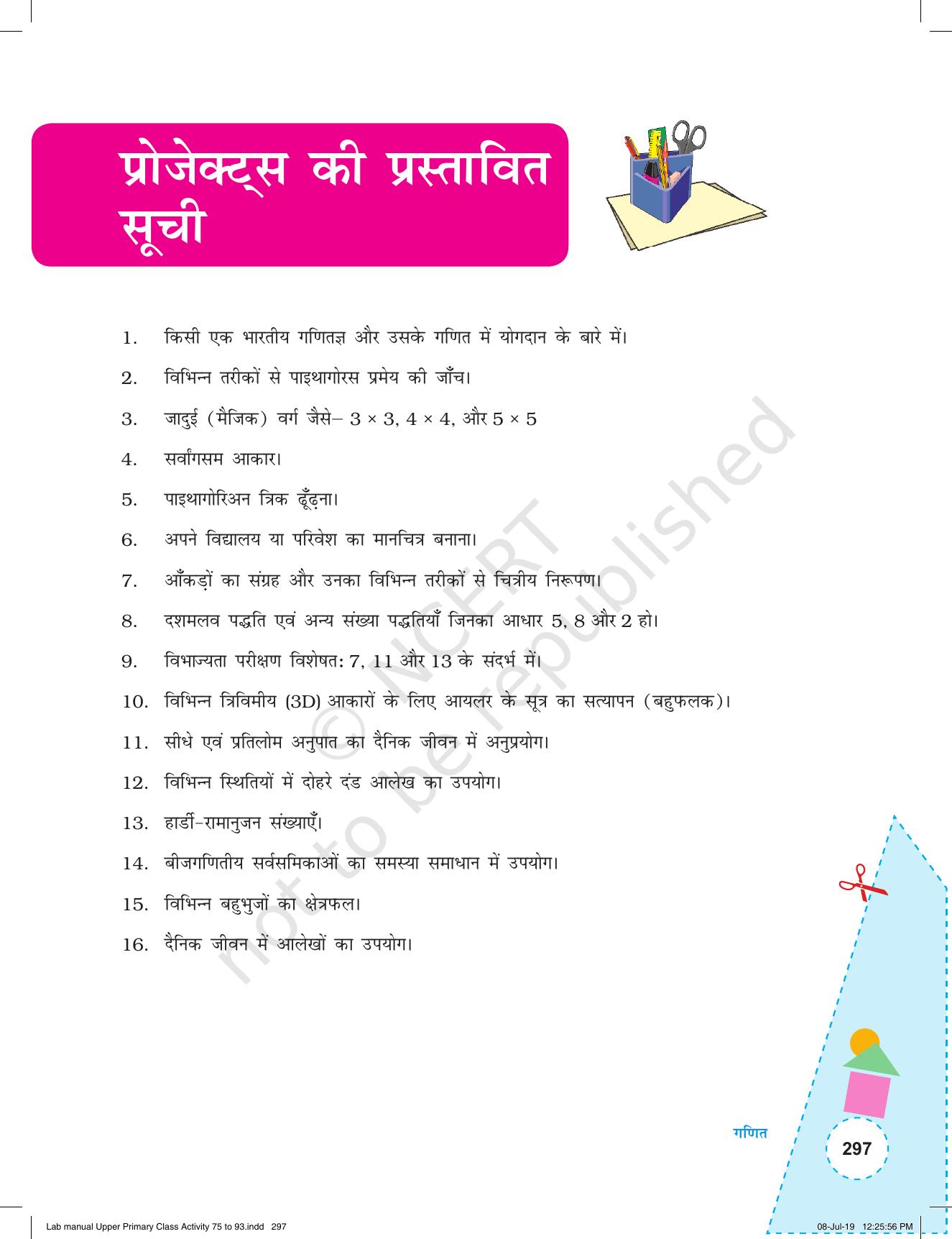 NCERT Laboratory Manuals for Class VI to VIII गणित - कक्षा (VI-VIII) के लिए क्रियाकलाप (75-93) और परियोजना - Page 53