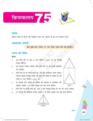 NCERT Laboratory Manuals for Class VI to VIII गणित - कक्षा (VI-VIII) के लिए क्रियाकलाप (75-93) और परियोजना