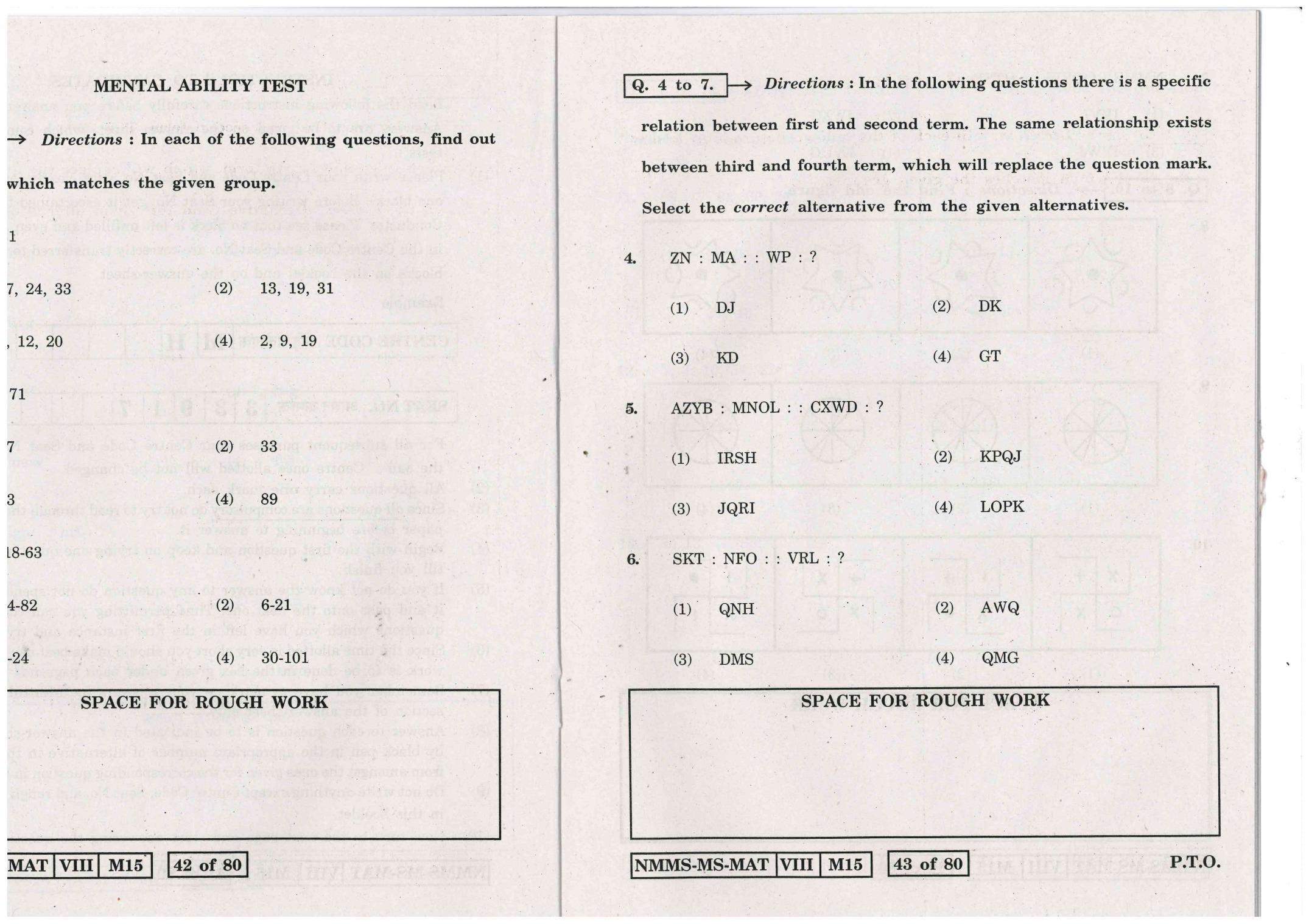 MAT MARATHI WITH ENGLISH VERSION 2016-17 Class 8 Maharashtra NMMS Question Papers - Page 22