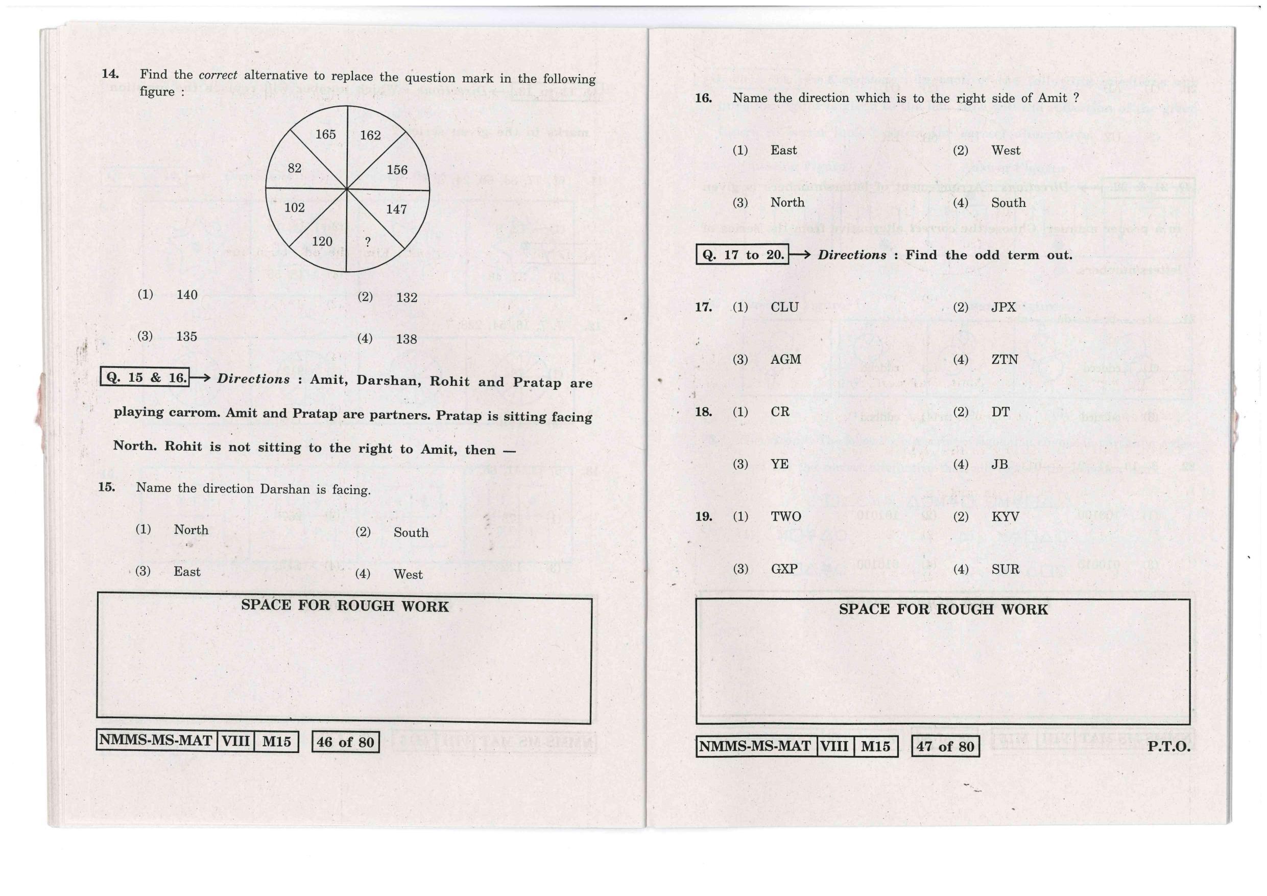 MAT MARATHI WITH ENGLISH VERSION 2016-17 Class 8 Maharashtra NMMS Question Papers - Page 24