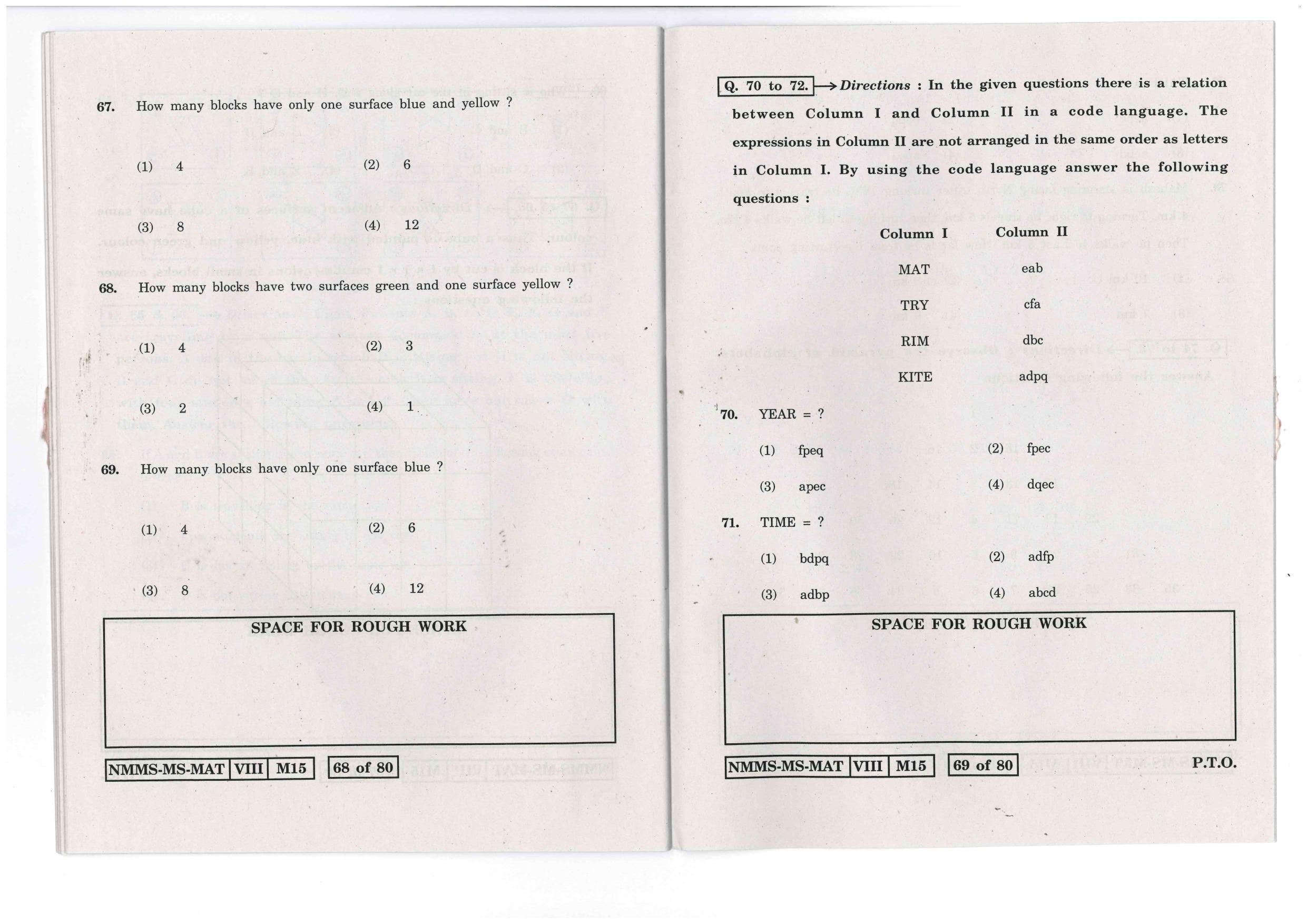 MAT MARATHI WITH ENGLISH VERSION 2016-17 Class 8 Maharashtra NMMS Question Papers - Page 35