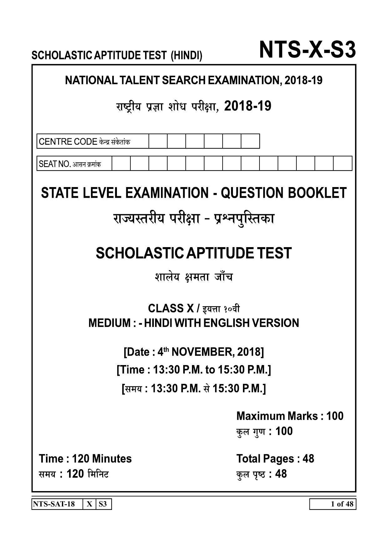 Maharashtra NTSE 2019 SAT (Hindi) Question Paper - Page 1