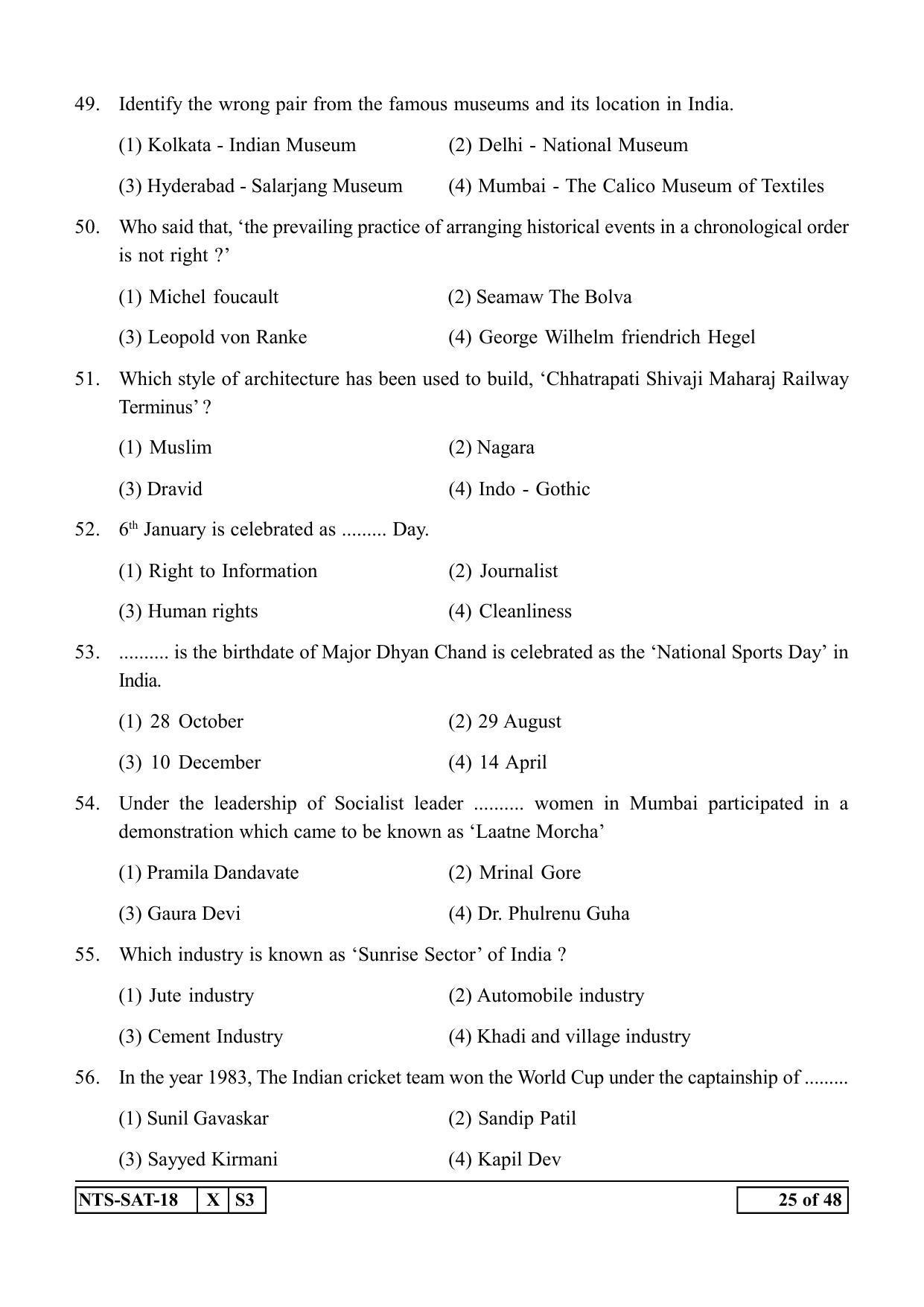 Maharashtra NTSE 2019 SAT (Hindi) Question Paper - Page 25