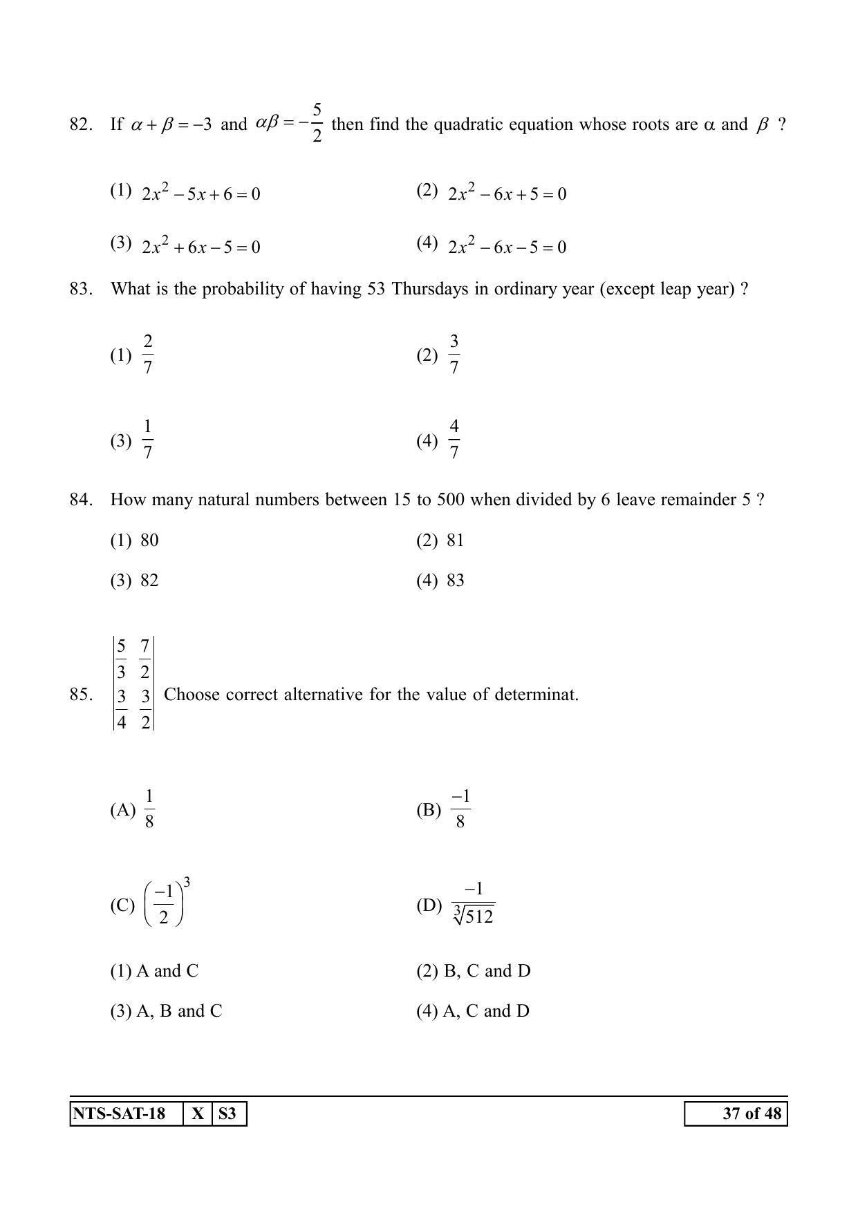 Maharashtra NTSE 2019 SAT (Hindi) Question Paper - Page 37