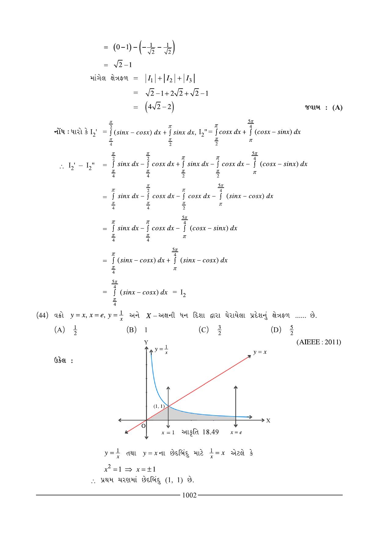 GSEB HSC Maths 2 Question Paper (Gujarati Medium)- Chapter 18 - Page 39