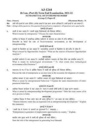 Bilaspur University Question Paper 2021-2022: B.COM Part-II (Two) (10+2+3) (II) Fundamental Of Entrepreneurship Paper 2