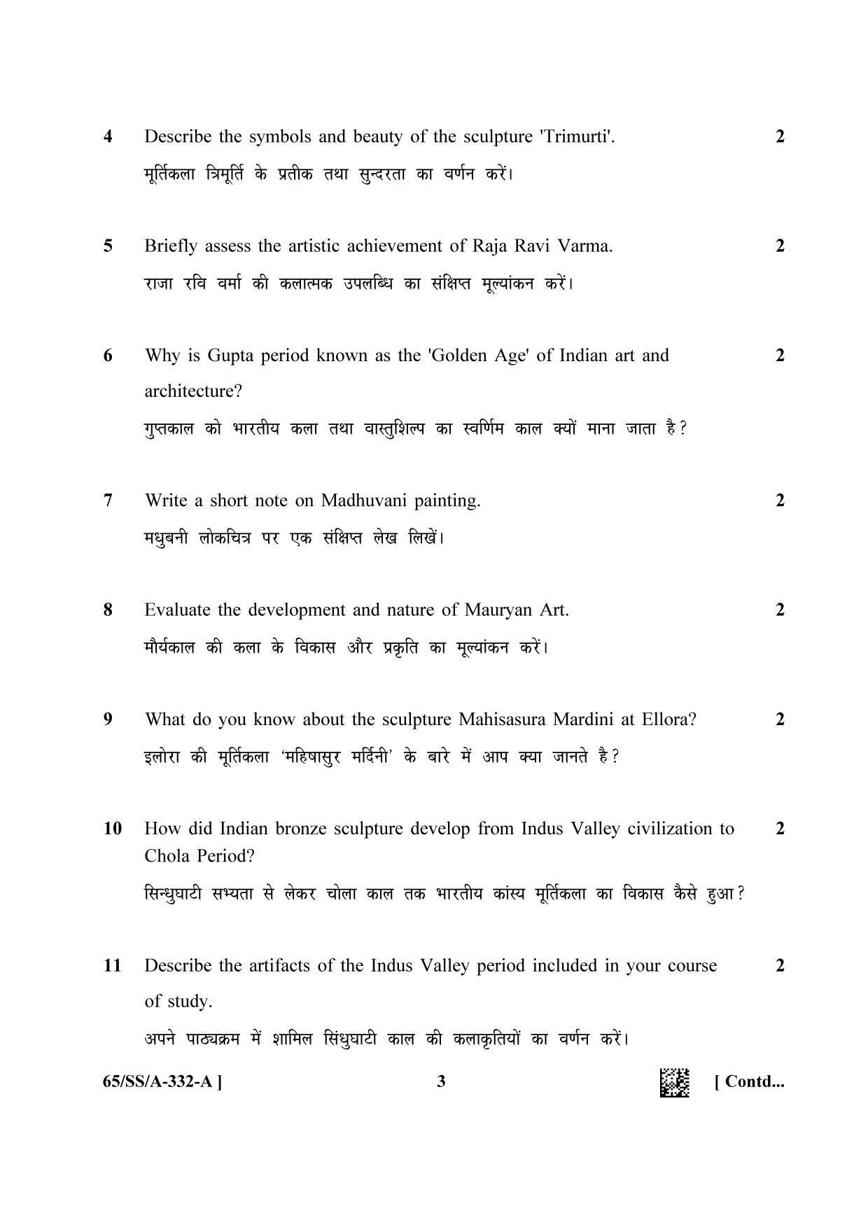 NIOS 2023 Class 12 Painting (SS) Question Paper - Page 3