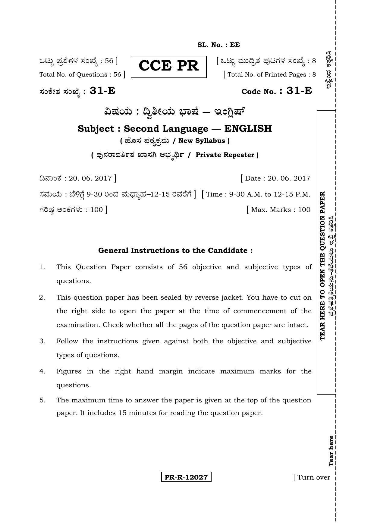 Karnataka SSLC English - Second Language - ENGLISH (31-E-(PR)-(B)_22) (Supplementary) June 2017 Question Paper - Page 1