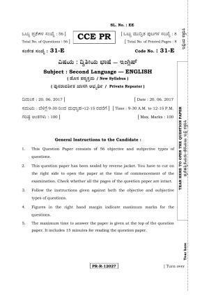 Karnataka SSLC English - Second Language - ENGLISH (31-E-(PR)-(B)_22) (Supplementary) June 2017 Question Paper
