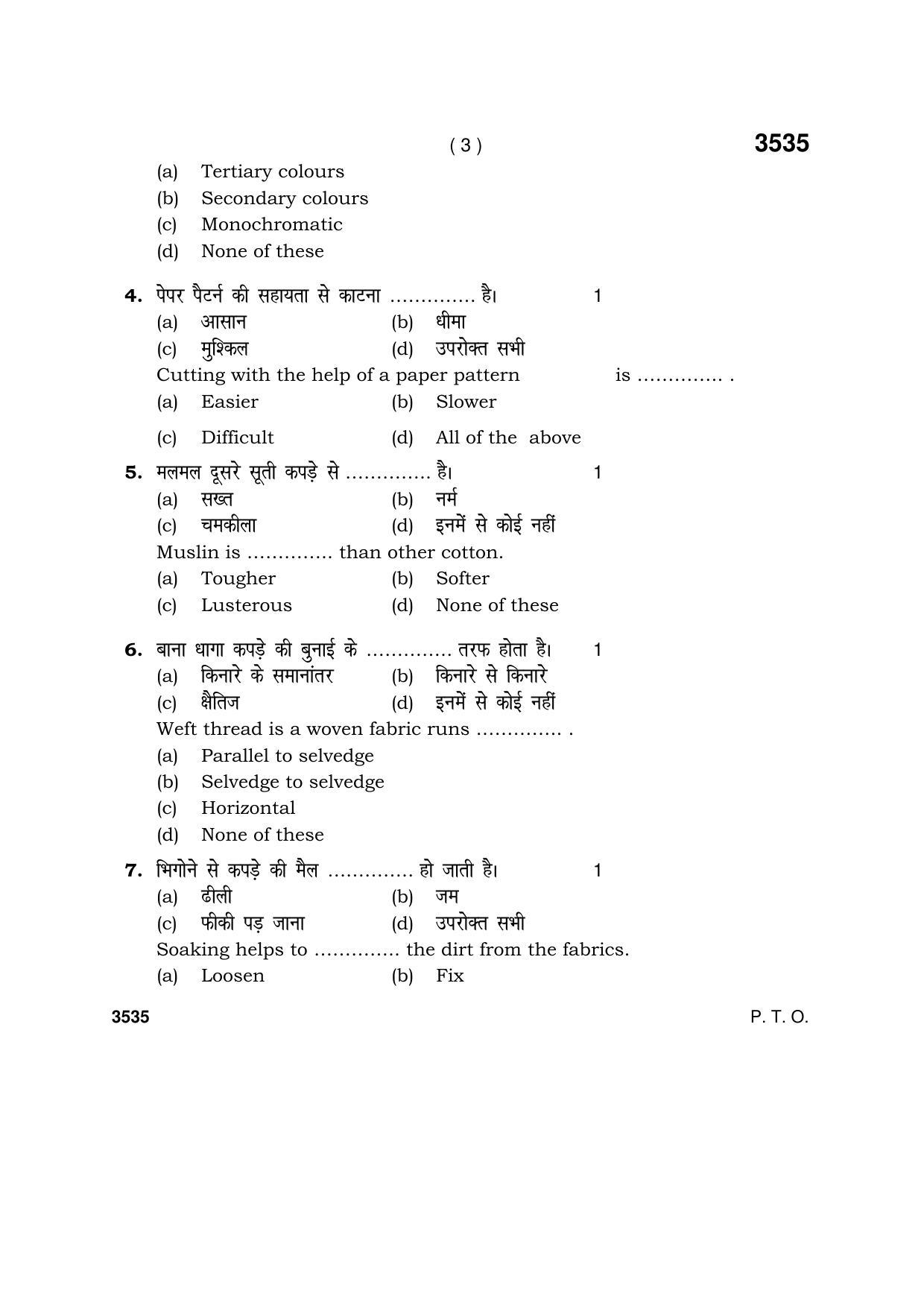 Haryana Board HBSE Class 10 Apparel Designing 2018 Question Paper - Page 3