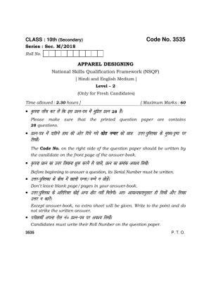 Haryana Board HBSE Class 10 Apparel Designing 2018 Question Paper