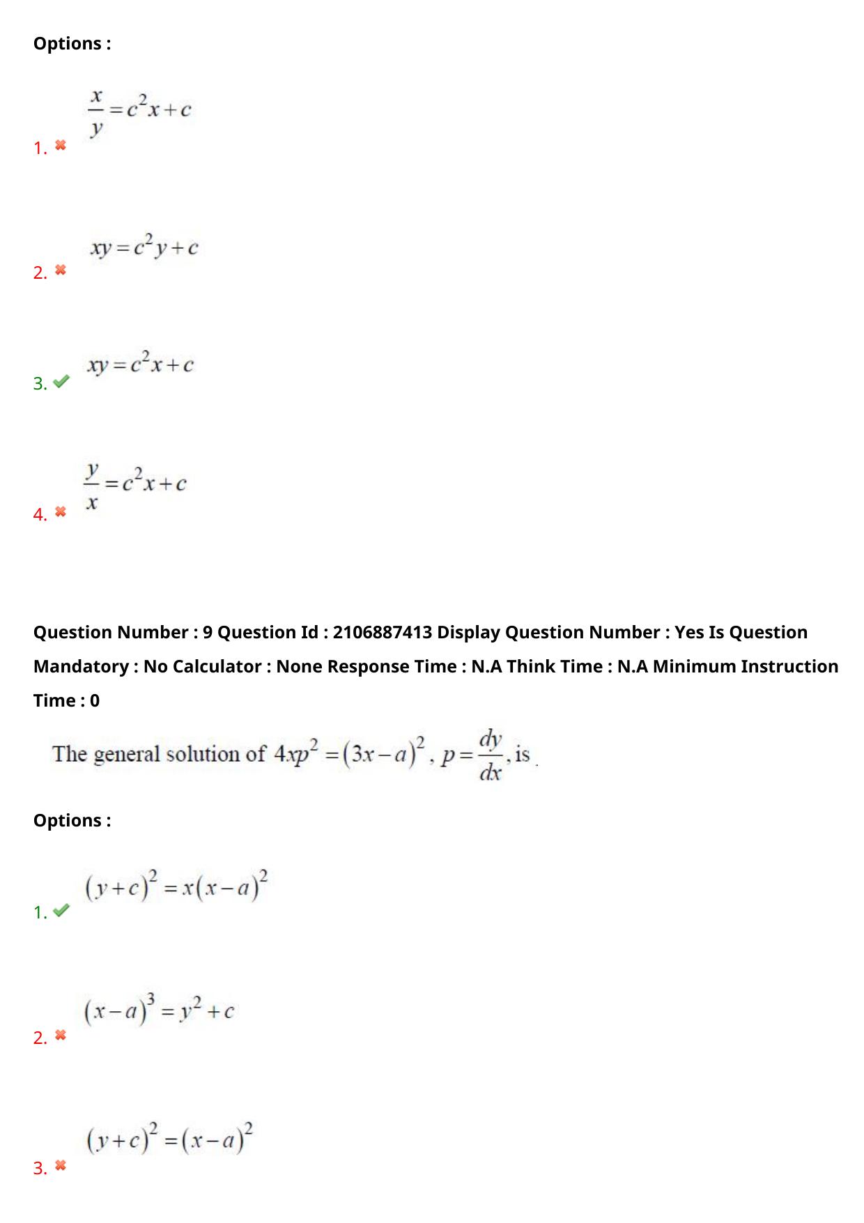 AP ECET 2024 BSc Mathematics 08th May 2024 (Shift 1) Question Paper wth Key - Page 7