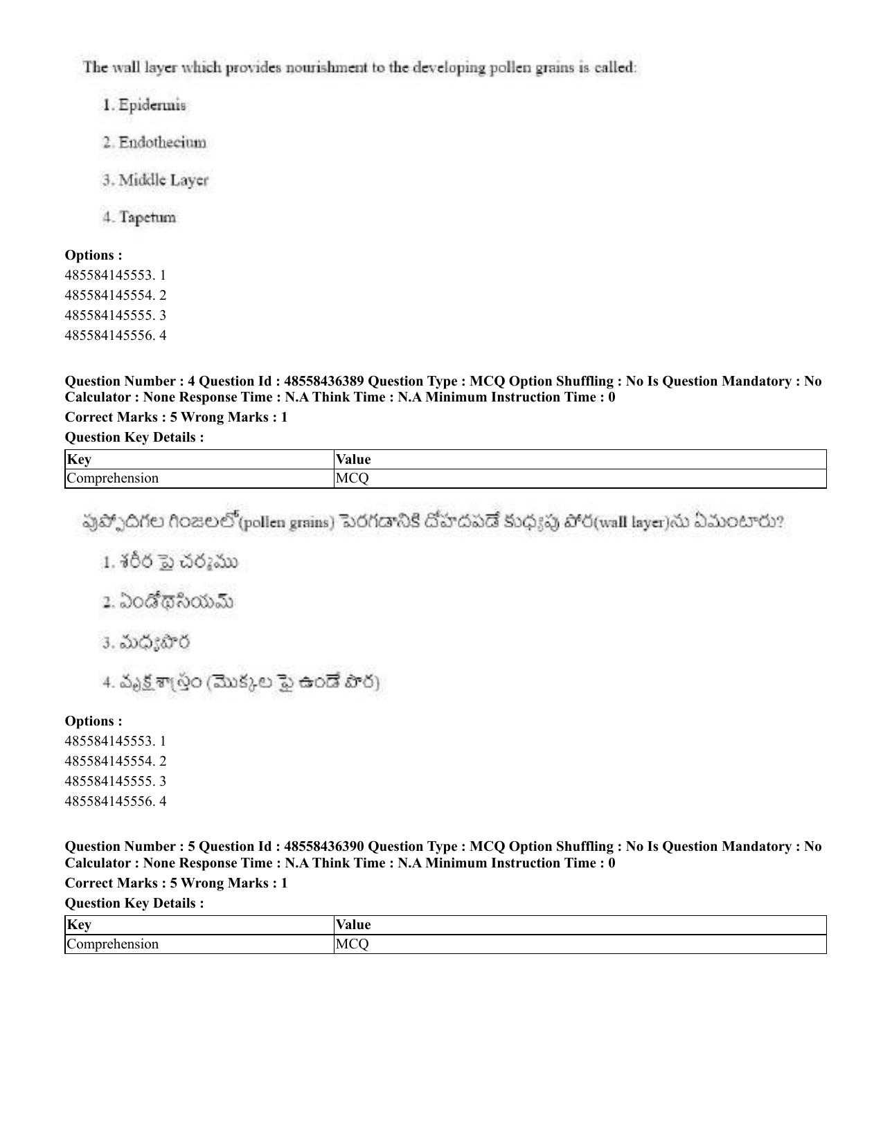 CUET 2023 English Telugu Shift 3 Question Papers - 22 June 2023 - Page 6