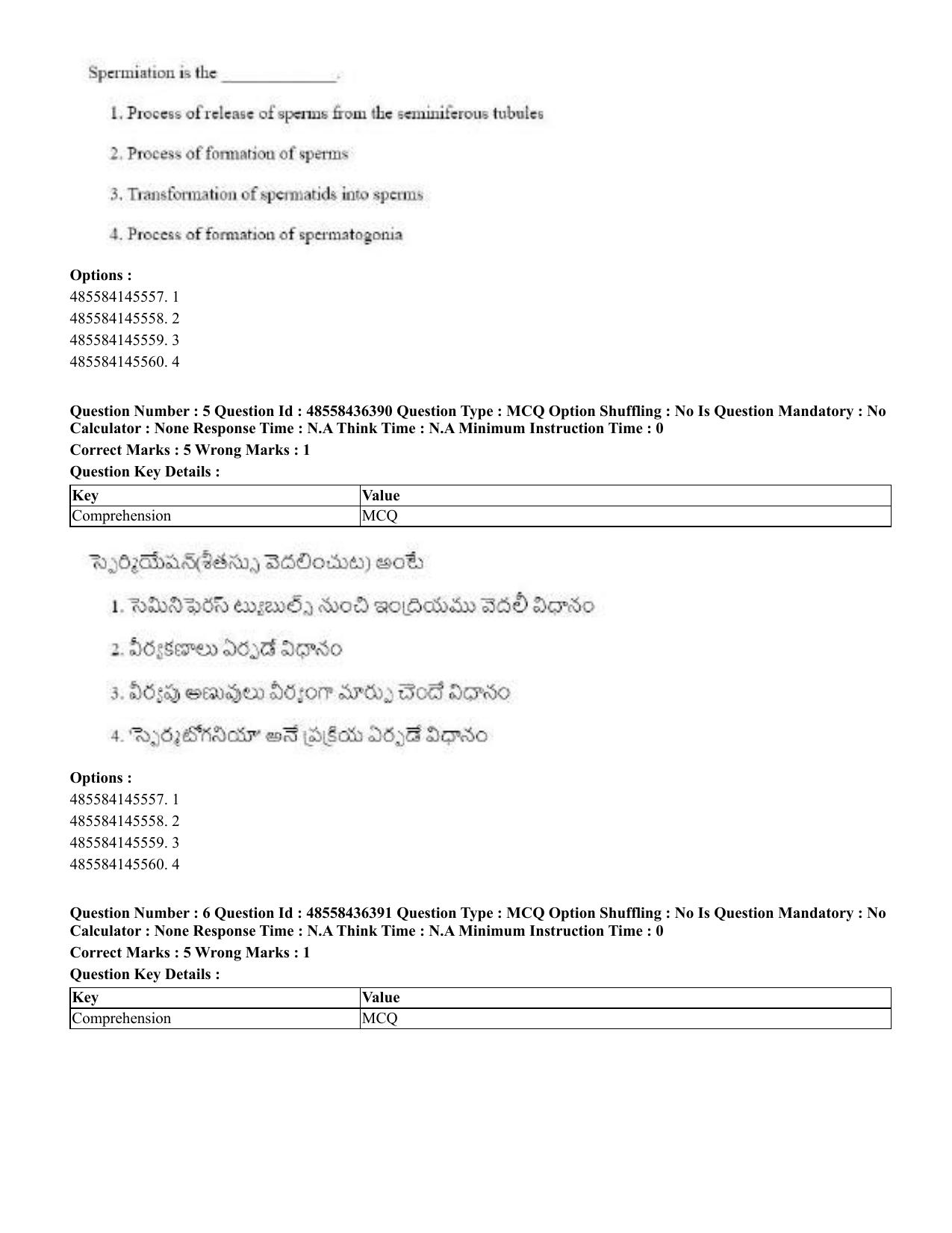 CUET 2023 English Telugu Shift 3 Question Papers - 22 June 2023 - Page 7