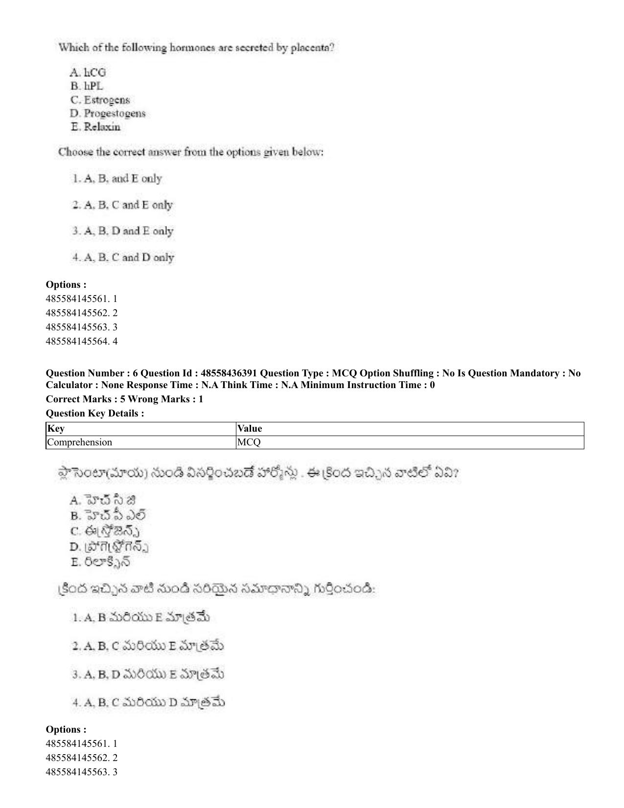 CUET 2023 English Telugu Shift 3 Question Papers - 22 June 2023 - Page 8
