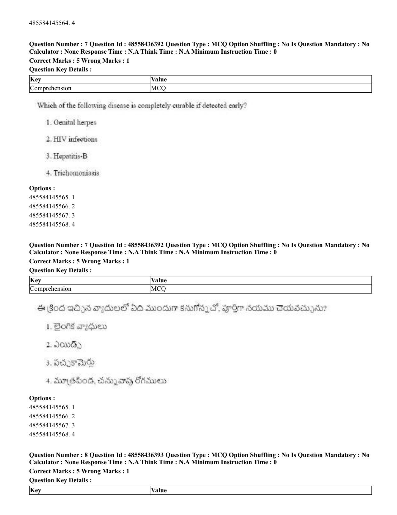 CUET 2023 English Telugu Shift 3 Question Papers - 22 June 2023 - Page 9