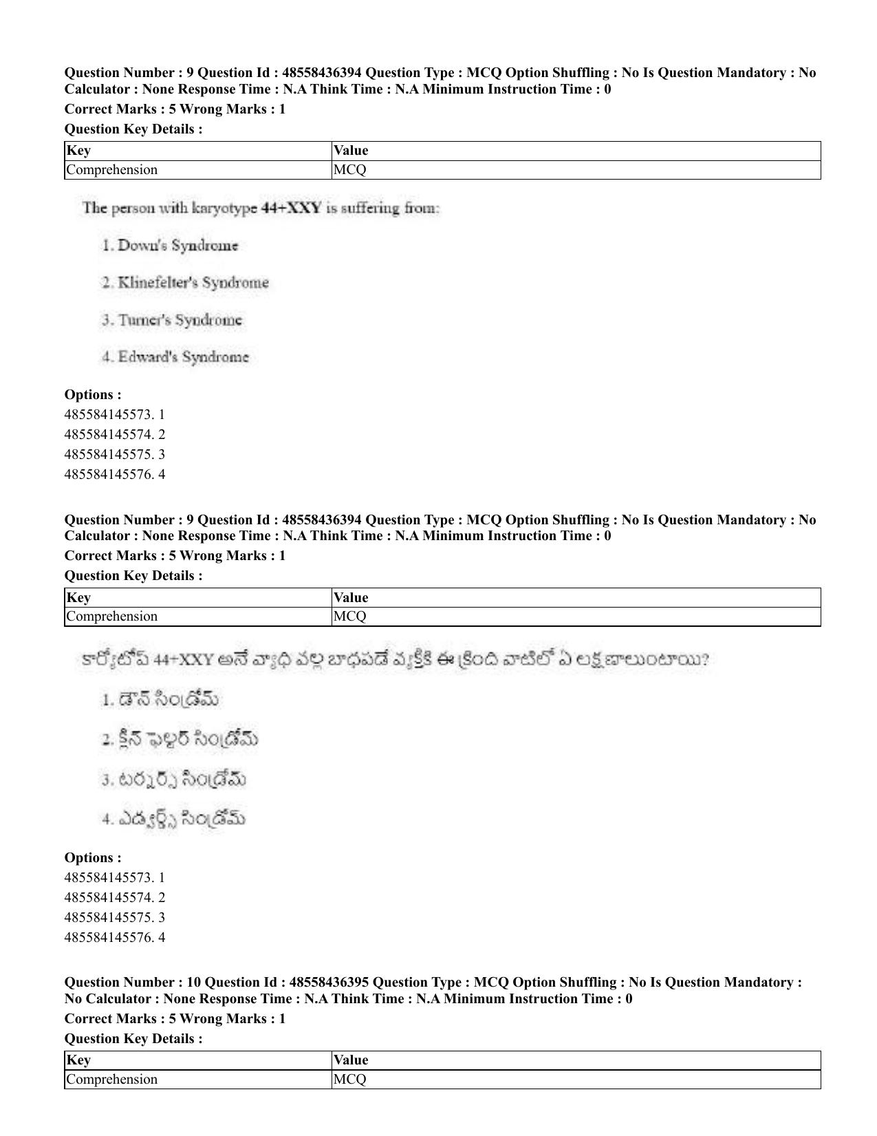 CUET 2023 English Telugu Shift 3 Question Papers - 22 June 2023 - Page 11