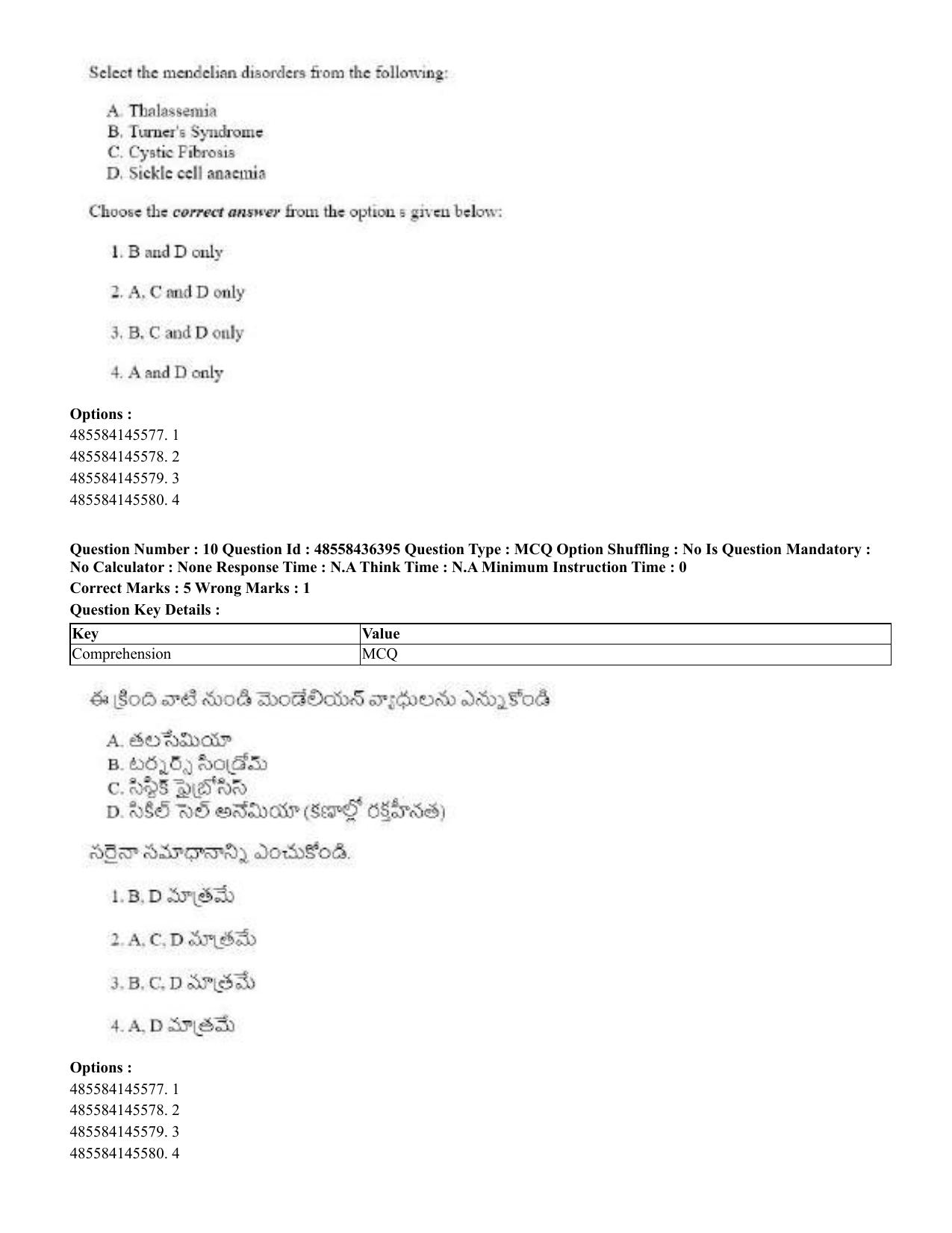 CUET 2023 English Telugu Shift 3 Question Papers - 22 June 2023 - Page 12