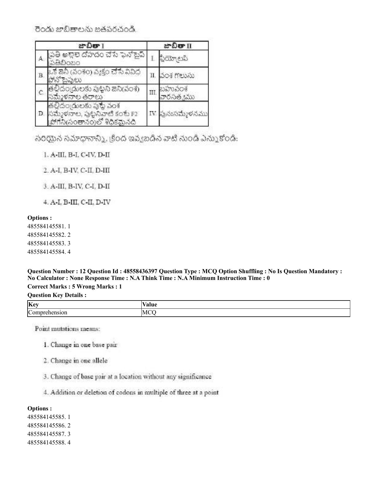 CUET 2023 English Telugu Shift 3 Question Papers - 22 June 2023 - Page 14