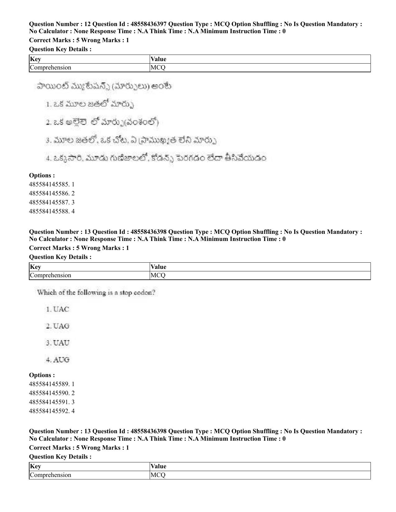 CUET 2023 English Telugu Shift 3 Question Papers - 22 June 2023 - Page 15
