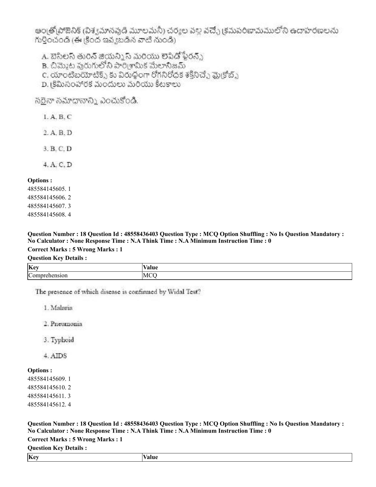 CUET 2023 English Telugu Shift 3 Question Papers - 22 June 2023 - Page 20