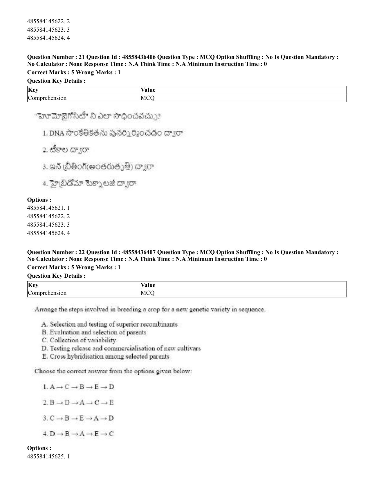 CUET 2023 English Telugu Shift 3 Question Papers - 22 June 2023 - Page 24