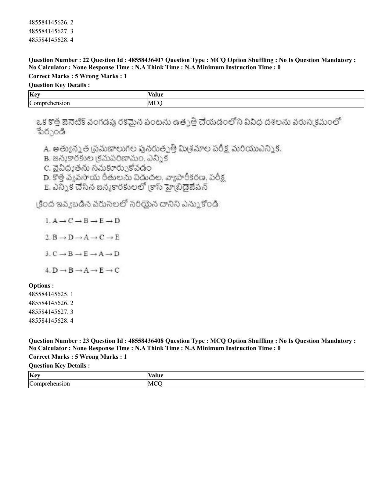 CUET 2023 English Telugu Shift 3 Question Papers - 22 June 2023 - Page 25