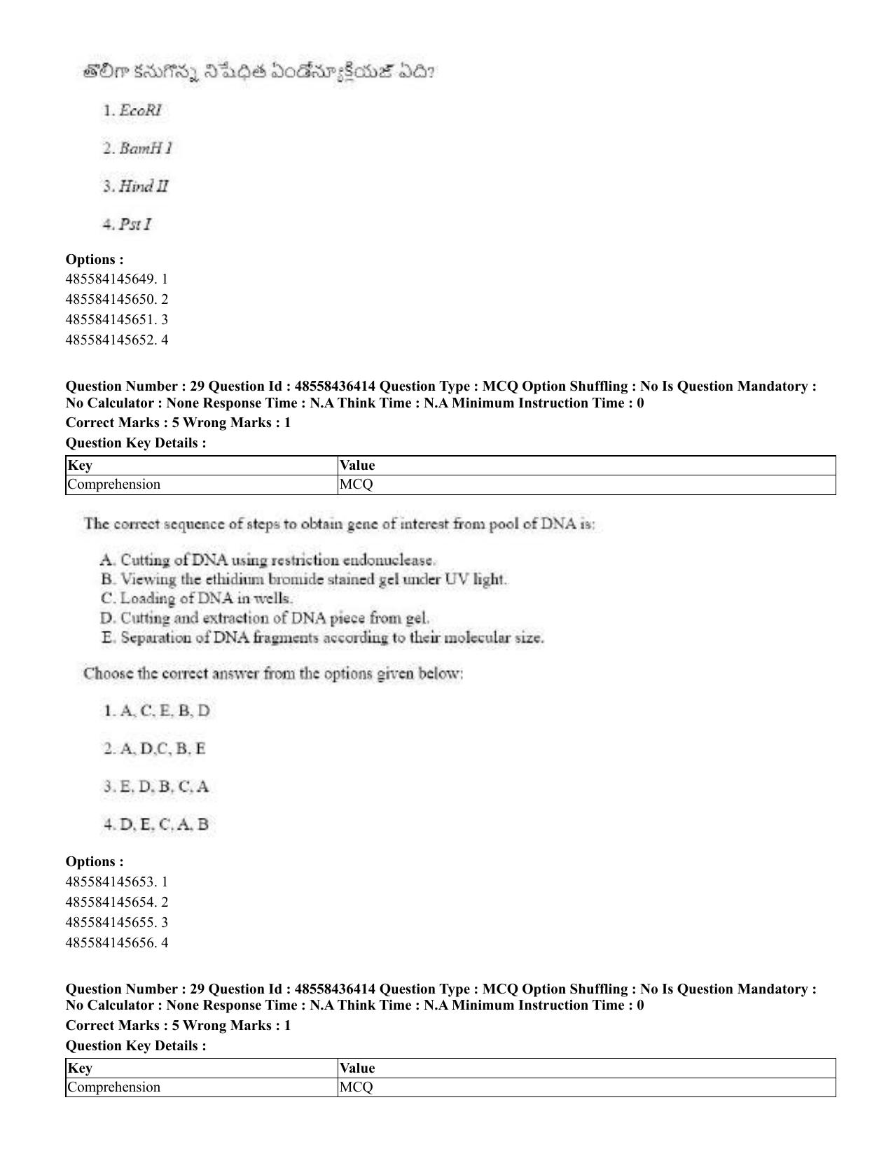 CUET 2023 English Telugu Shift 3 Question Papers - 22 June 2023 - Page 32