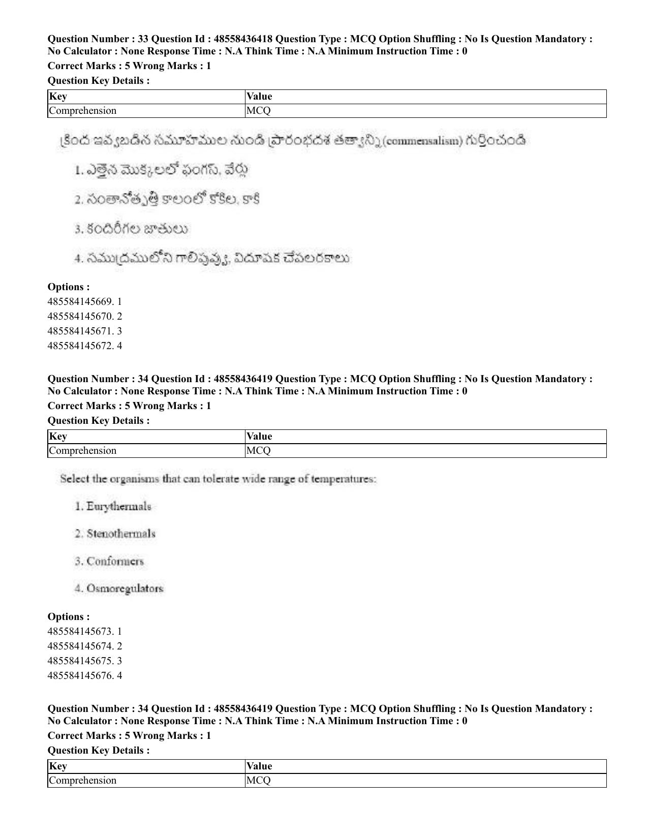 CUET 2023 English Telugu Shift 3 Question Papers - 22 June 2023 - Page 37