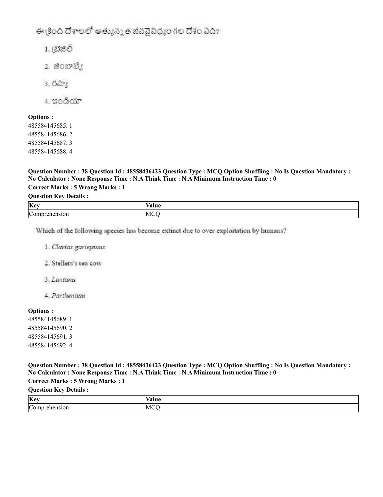CUET 2023 English Telugu Shift 3 Question Papers - 22 June 2023 - Page 41