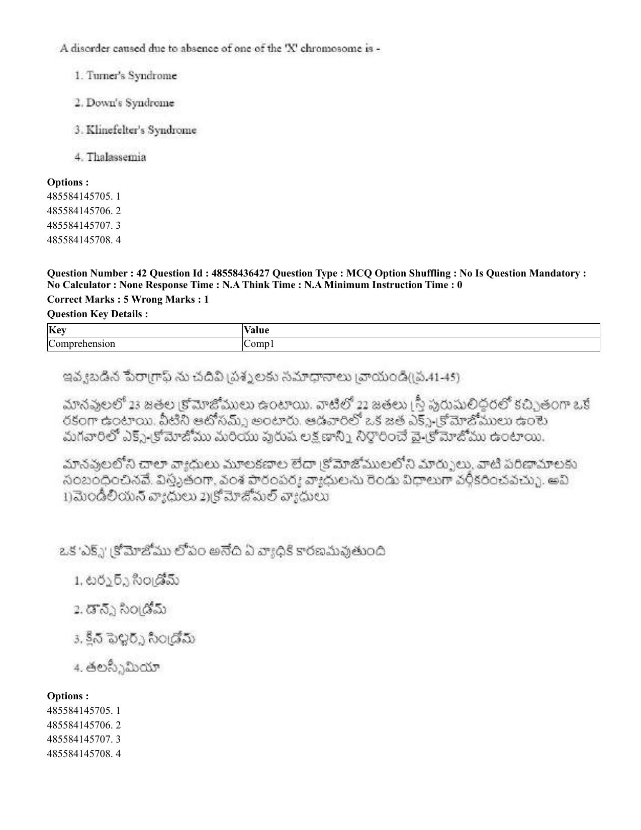 CUET 2023 English Telugu Shift 3 Question Papers - 22 June 2023 - Page 46