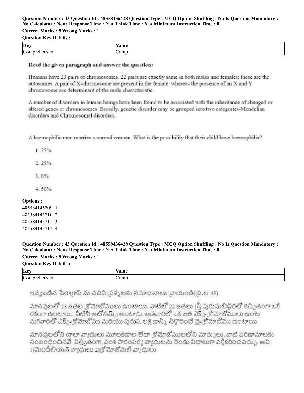 CUET 2023 English Telugu Shift 3 Question Papers - 22 June 2023 - Page 47