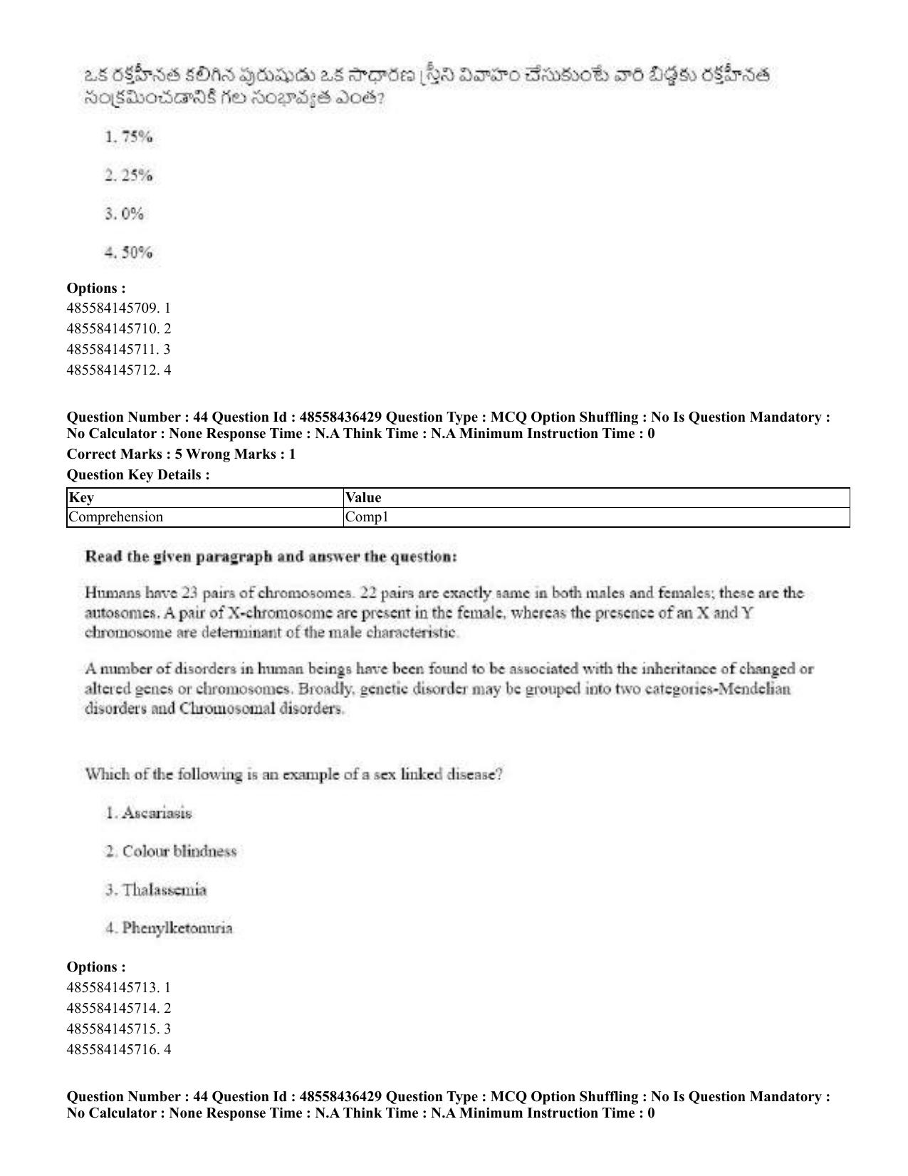 CUET 2023 English Telugu Shift 3 Question Papers - 22 June 2023 - Page 48