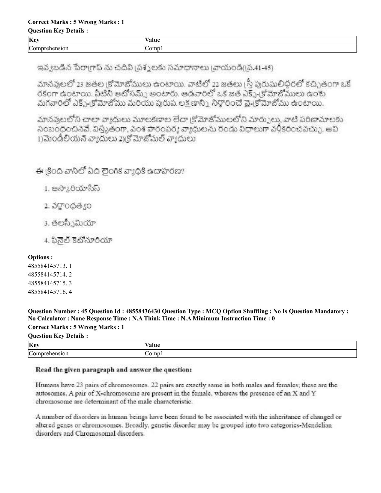 CUET 2023 English Telugu Shift 3 Question Papers - 22 June 2023 - Page 49