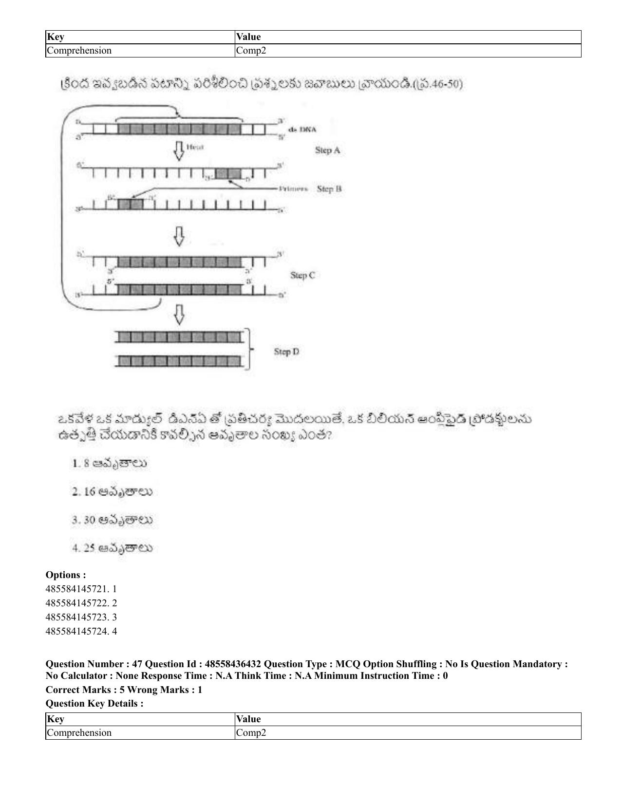 CUET 2023 English Telugu Shift 3 Question Papers - 22 June 2023 - Page 52