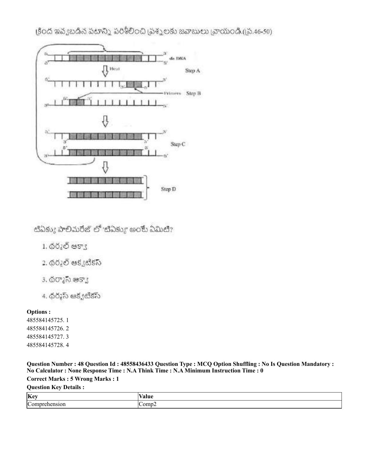CUET 2023 English Telugu Shift 3 Question Papers - 22 June 2023 - Page 54