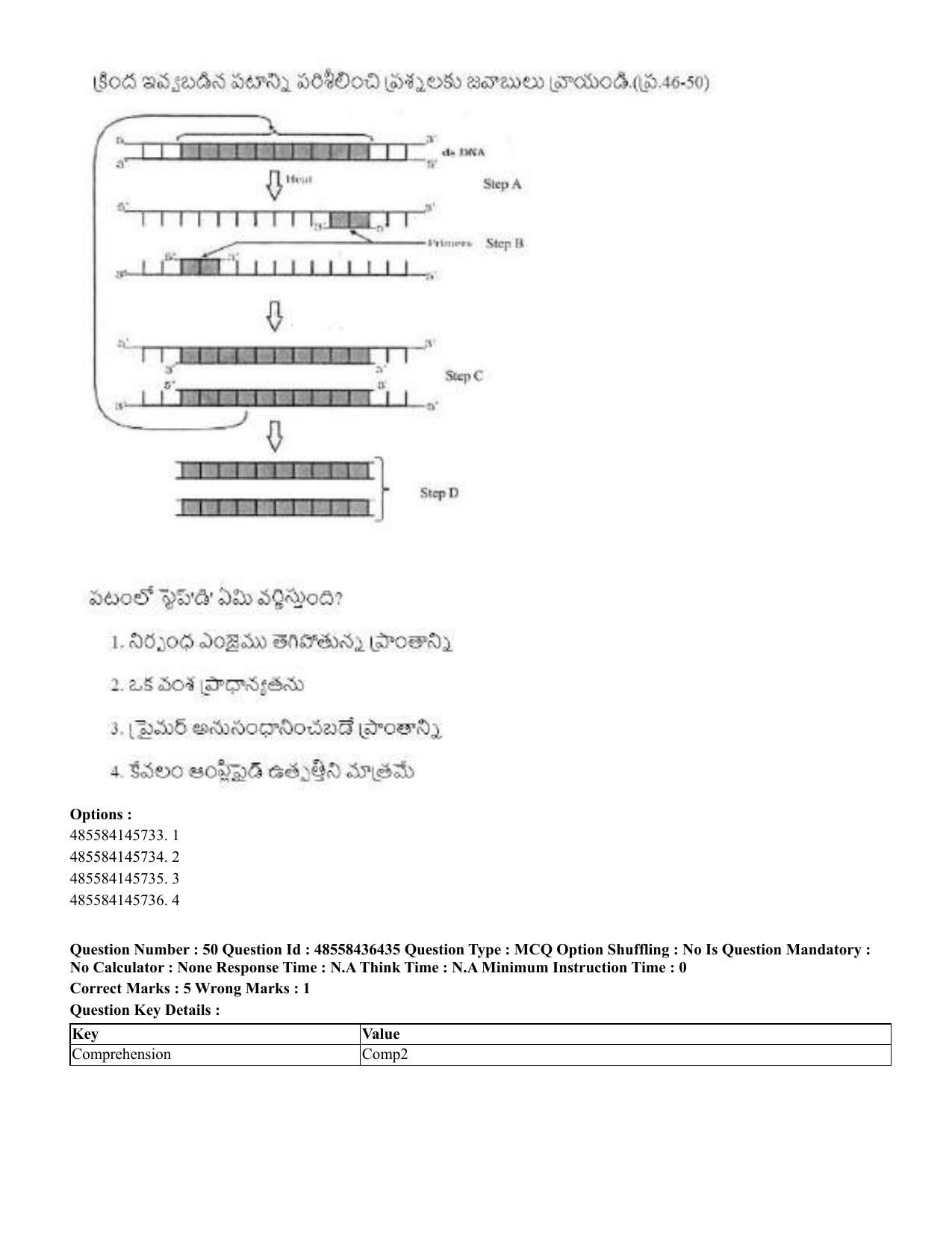 CUET 2023 English Telugu Shift 3 Question Papers - 22 June 2023 - Page 58