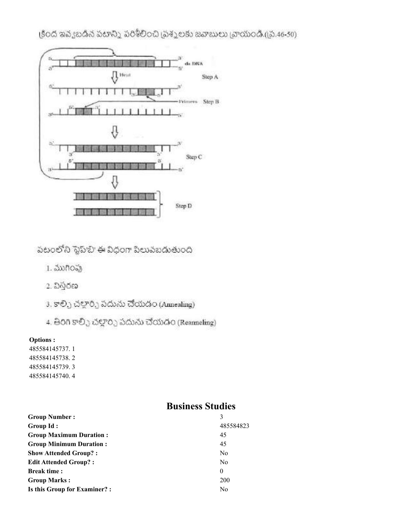 CUET 2023 English Telugu Shift 3 Question Papers - 22 June 2023 - Page 60