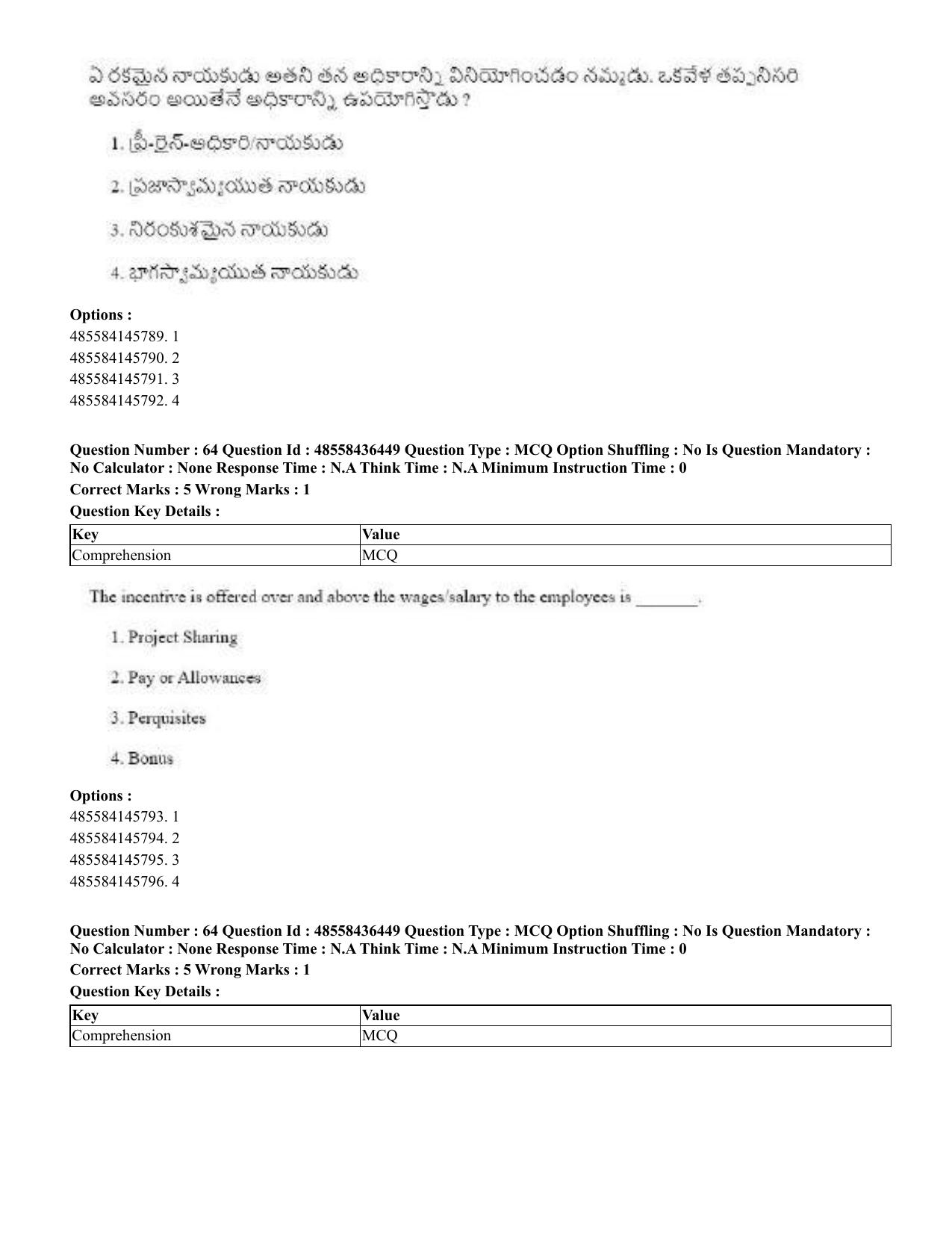 CUET 2023 English Telugu Shift 3 Question Papers - 22 June 2023 - Page 74