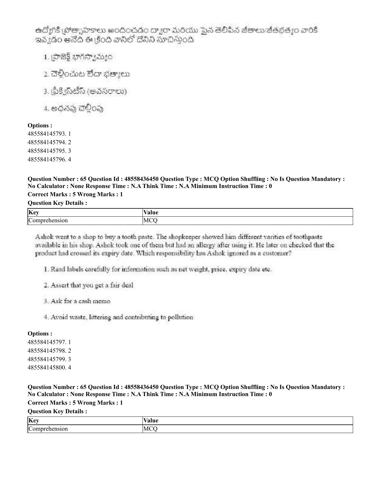 CUET 2023 English Telugu Shift 3 Question Papers - 22 June 2023 - Page 75