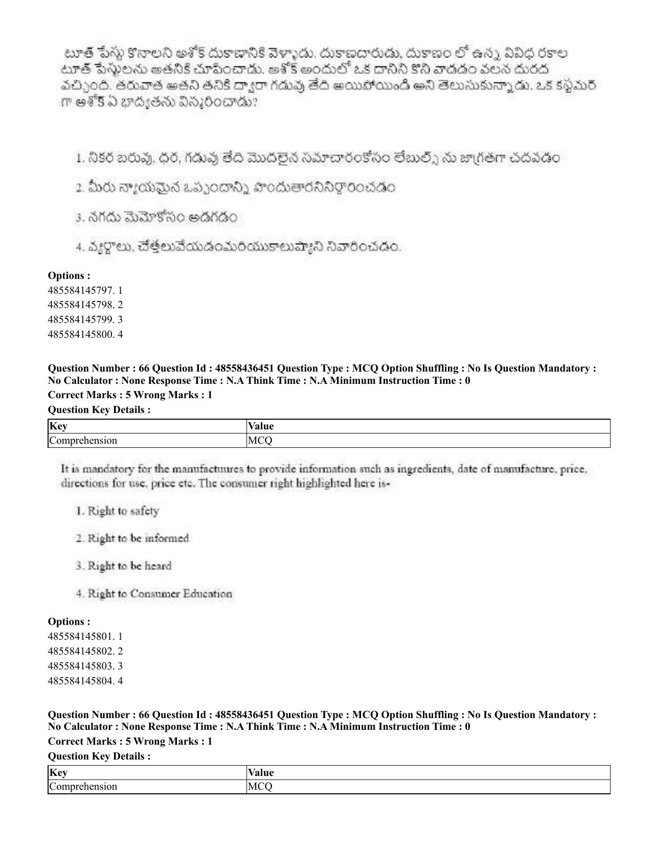 CUET 2023 English Telugu Shift 3 Question Papers - 22 June 2023 - Page 76